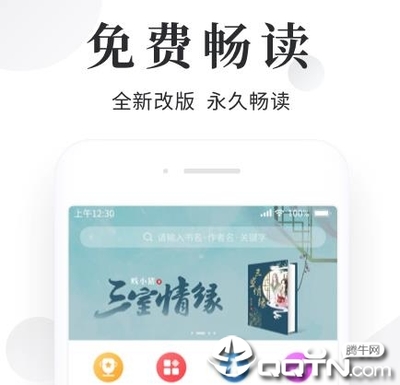 乐鱼游戏在线登录